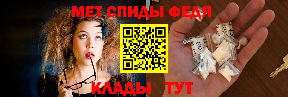 Амфетамин 98% Минеральные Воды