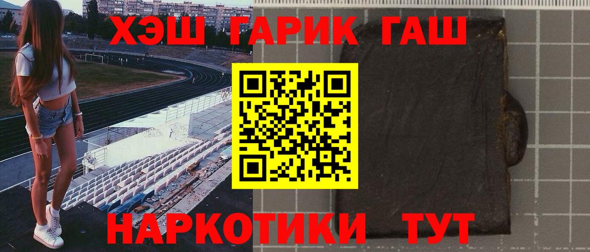 Гашиш Ice-O-Lator Минеральные Воды