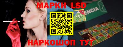 MESCALINE Дубна