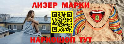 бутират Сафоново
