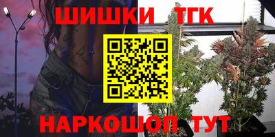 метамфетамин Саянск