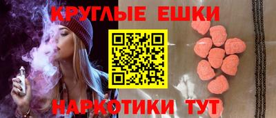 COCAINE Донецк