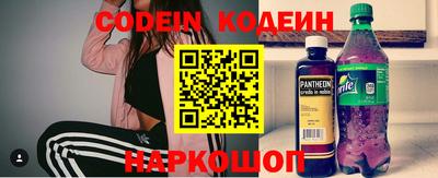 COCAINE Донецк