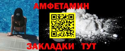 COCAINE Донецк