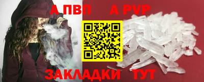 COCAINE Донецк