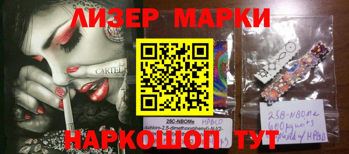 ГЕРОИН  Вход с VPN  Минеральные Воды  Меф МЯУ МЯУ   Магазины продажи наркотиков 