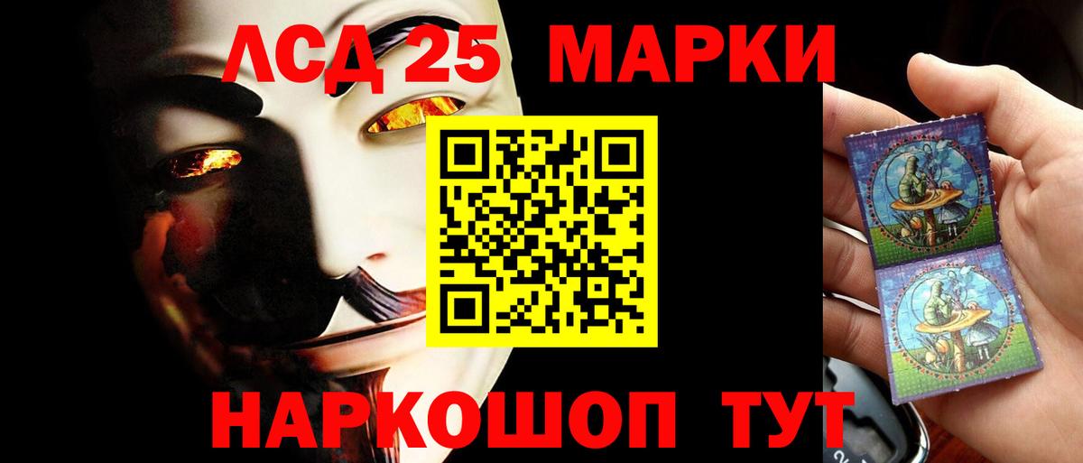 LSD-25 экстази ecstasy  LSD-25 экстази ecstasy  Минеральные Воды  LSD-25 экстази  Вход с VPN 