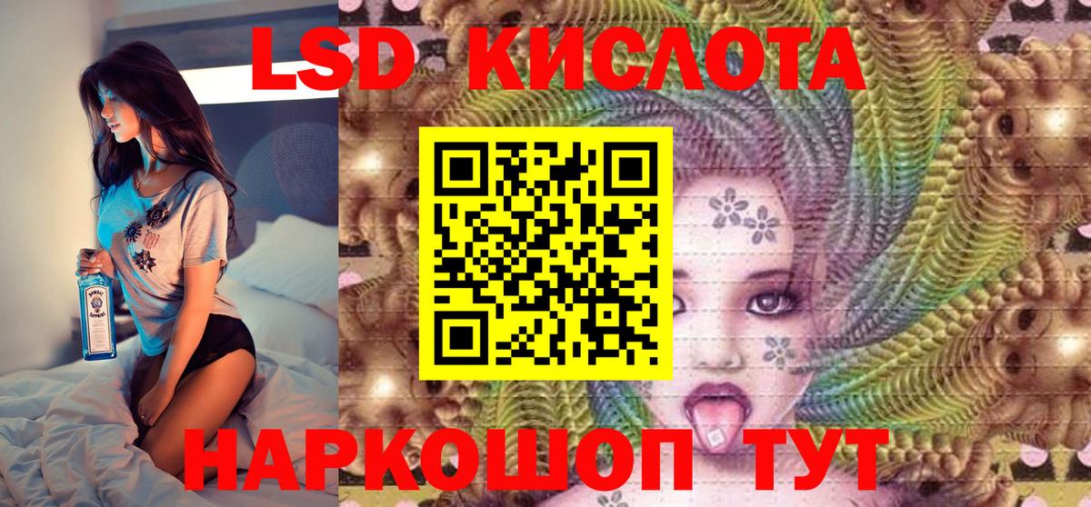 Наркотические марки 1,5мг  как найти   Минеральные Воды  Вход с VPN  Наркотические марки 1,5мг 
