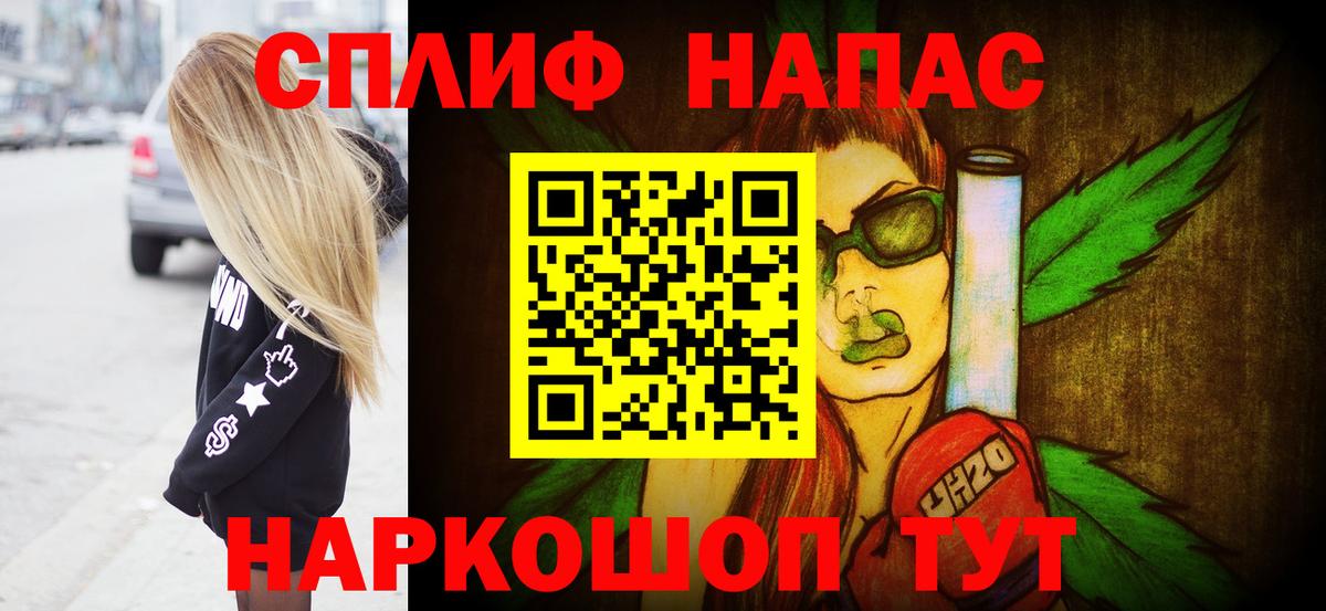 Бошки марихуана Ganja Минеральные Воды